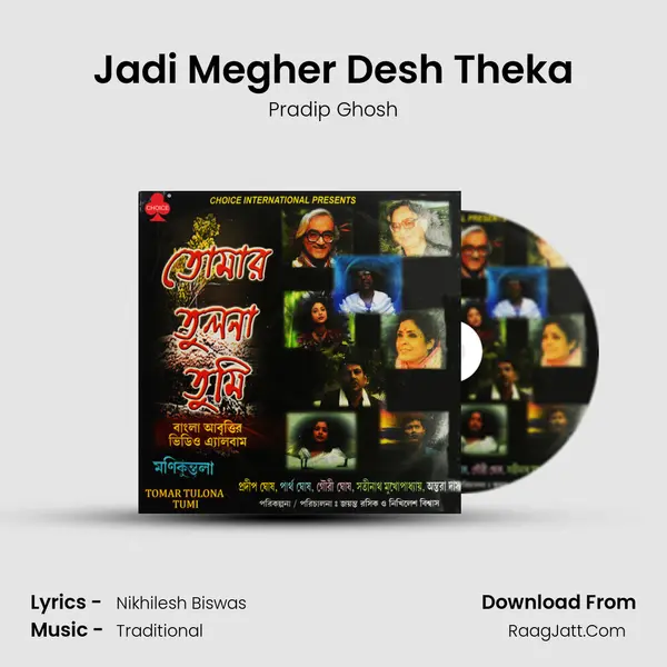 Jadi Megher Desh Theka MP3 Song by Pradip Ghosh Cover
