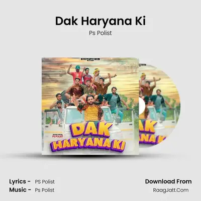 Dak Haryana Ki mp3 song