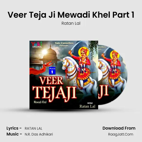 Veer Teja Ji Mewadi Khel Part 1 - Ratan Lal