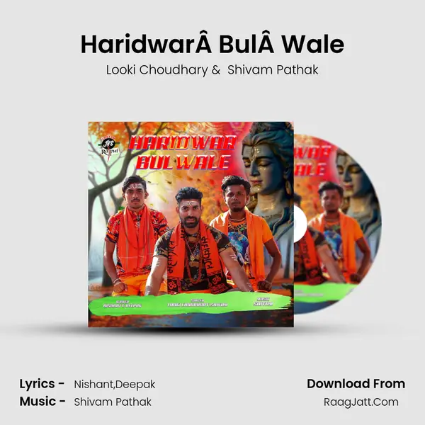 HaridwarÂ BulÂ Wale - Looki Choudhary