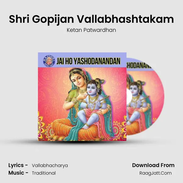 Shri Gopijan Vallabhashtakam Cover