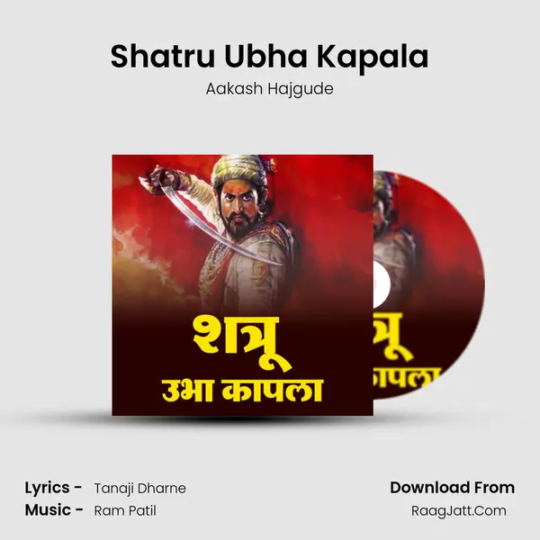 Shatru Ubha Kapala mp3 song