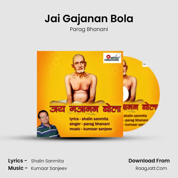 Jai Gajanan Bola - Parag Bhanani