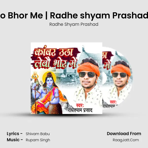 Radhe Shyam Prashad