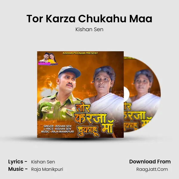 Tor Karza Chukahu Maa mp3 song