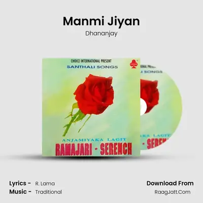 Dhananjay