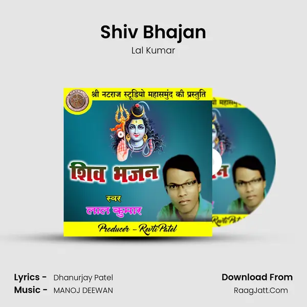 Shiv Bhajan MP3 Song by Lal Kumar Cover