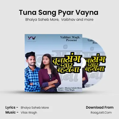 Tuna Sang Pyar Vayna (feat. Vaibhav, Gajanan) mp3 song