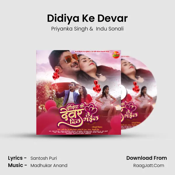 Didiya Ke Devar MP3 Song by Priyanka Singh Cover