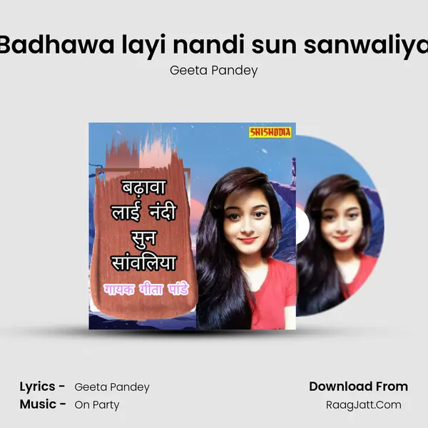 Badhawa layi nandi sun sanwaliya mp3 song