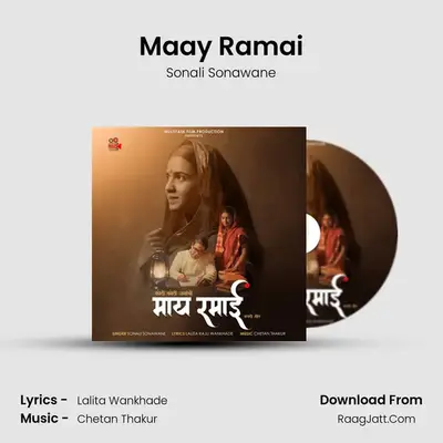 Maay Ramai - Sonali Sonawane