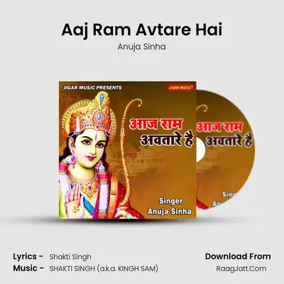 Aaj Ram Avtare Hai mp3 song