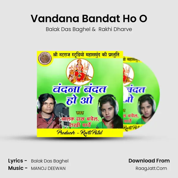 Vandana Bandat Ho O mp3 song