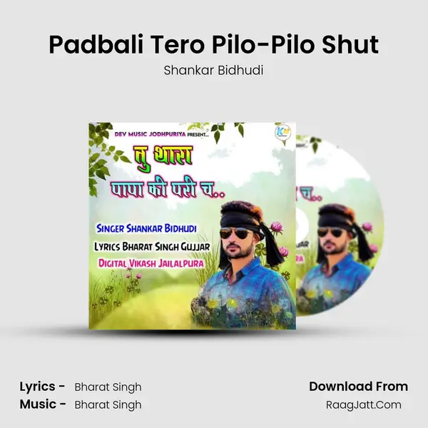 Padbali Tero Pilo-Pilo Shut MP3 Song by Shankar Bidhudi Cover