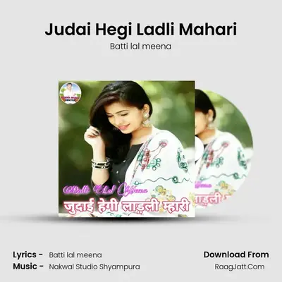 Judai Hegi Ladli Mahari mp3 song