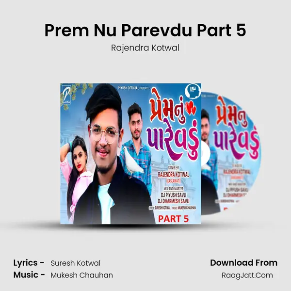 Prem Nu Parevdu Part 5 mp3 song