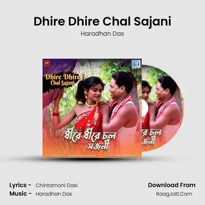 Dhire Dhire Chal Sajani MP3 Song by Haradhan Das Cover