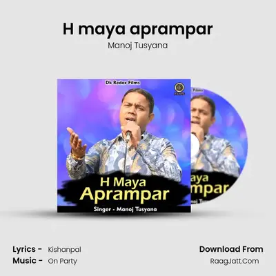 Manoj Tusyana
