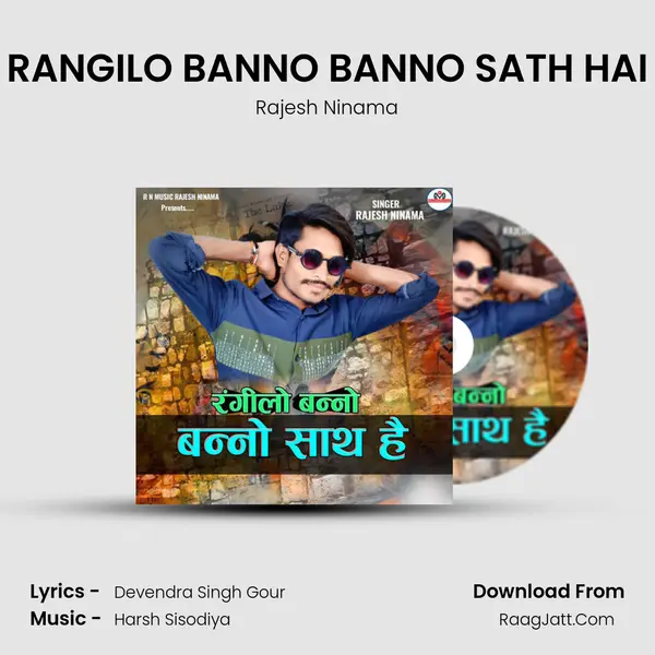 RANGILO BANNO BANNO SATH HAI mp3 song