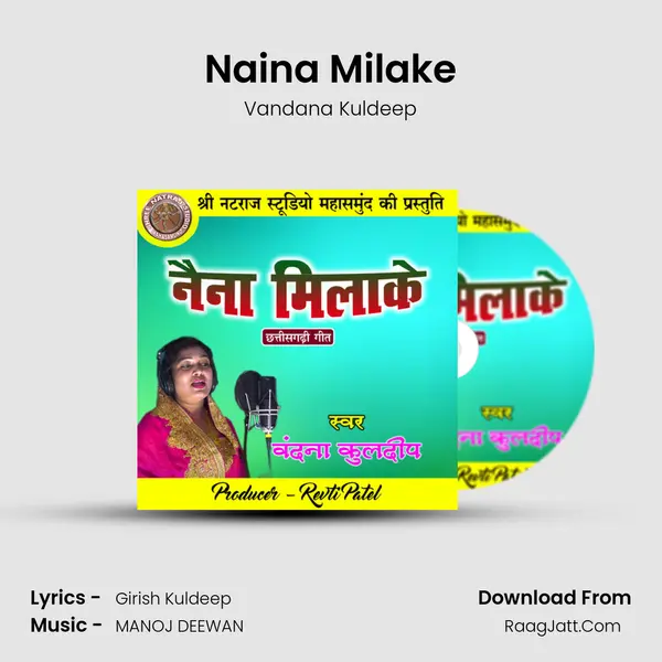 Naina Milake mp3 song