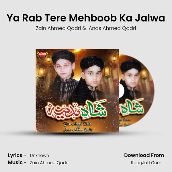 Ya Rab Tere Mehboob Ka Jalwa MP3 Song by Zain Ahmed Qadri Cover