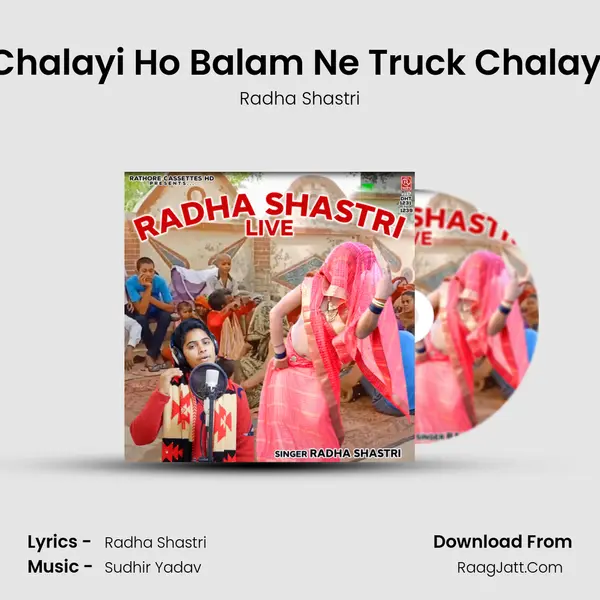 Chalayi Ho Balam Ne Truck Chalayi MP3 Song by Radha Shastri Cover