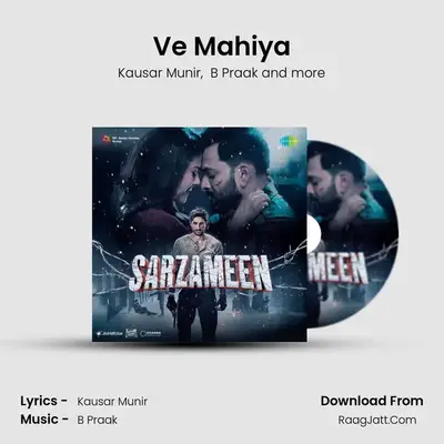 Ve Mahiya MP3 Song by Kausar Munir Cover