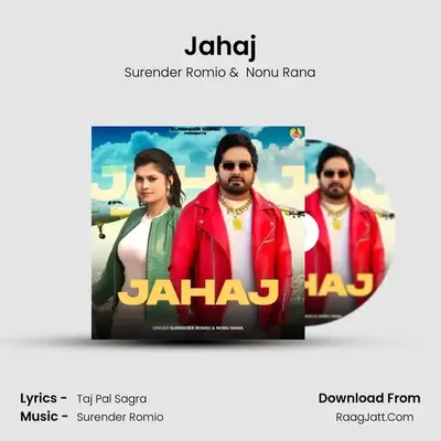 Jahaj mp3 song