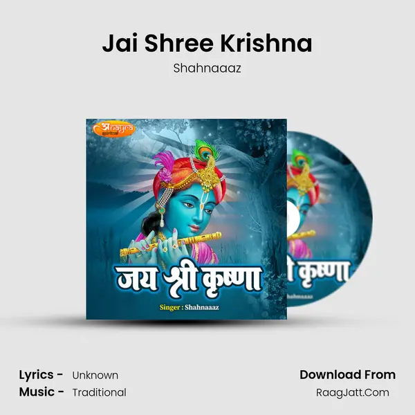 Jai Shree Krishna MP3 Song by Shahnaaaz Cover