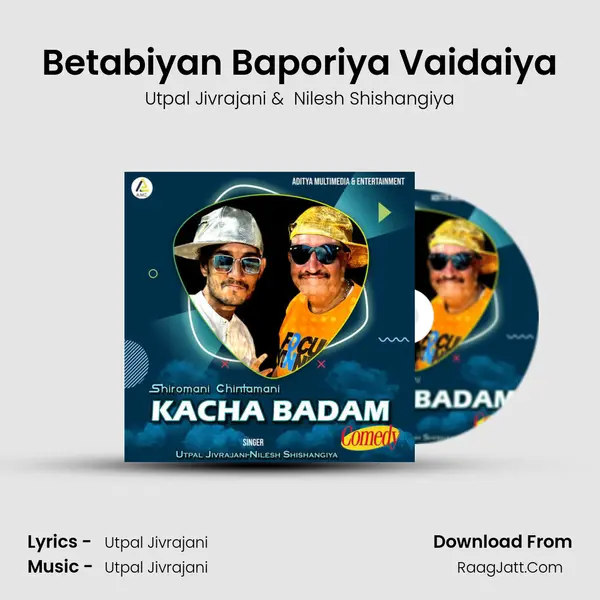 Betabiyan Baporiya Vaidaiya mp3 song