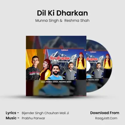 Dil Ki Dharkan mp3 song