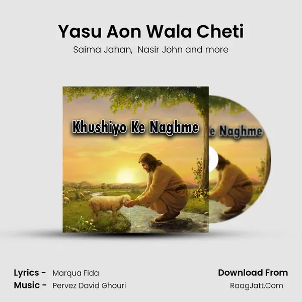 Yasu Aon Wala Cheti MP3 Song by Saima Jahan Cover