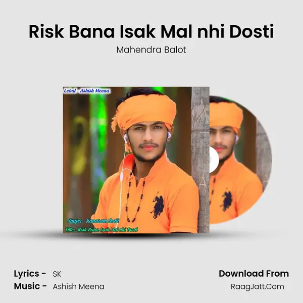 Risk Bana Isak Mal nhi Dosti MP3 Song by Mahendra Balot Cover