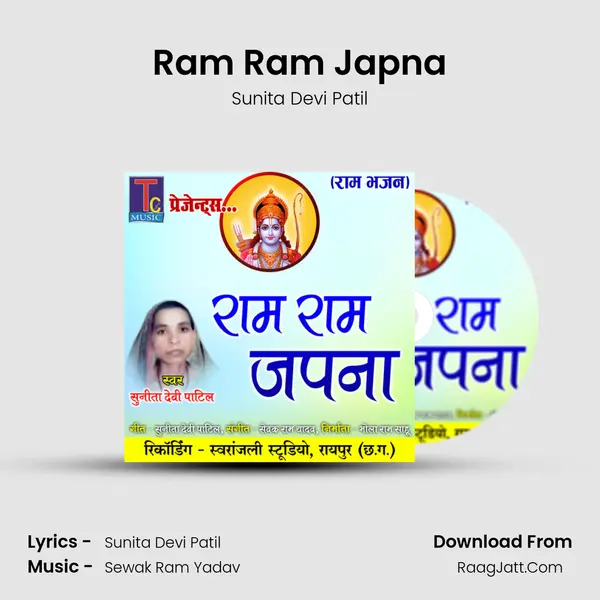 Ram Ram Japna Cover