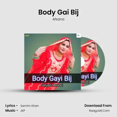 Afsana