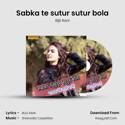 Sabka te sutur sutur bola mp3 song