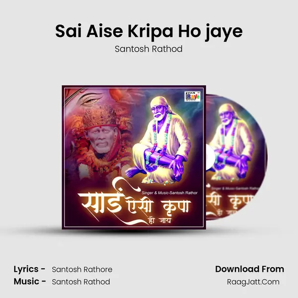 Santosh Rathod
