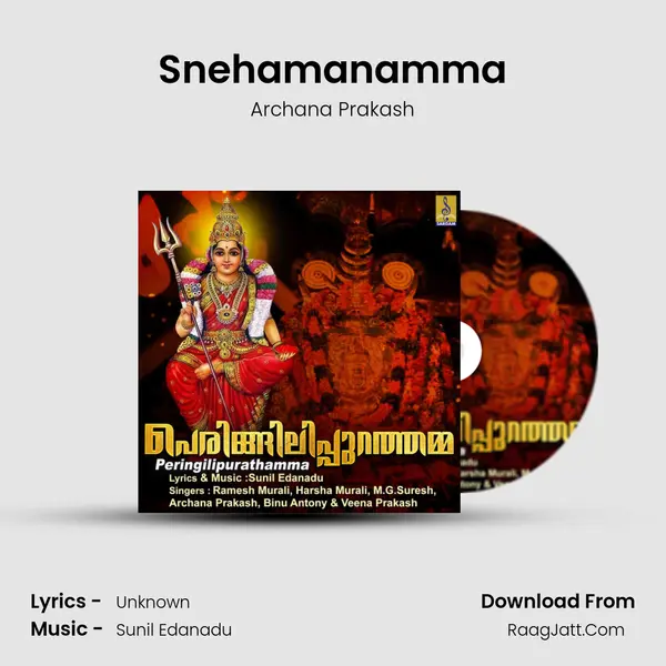 Snehamanamma MP3 Song by Archana Prakash Cover
