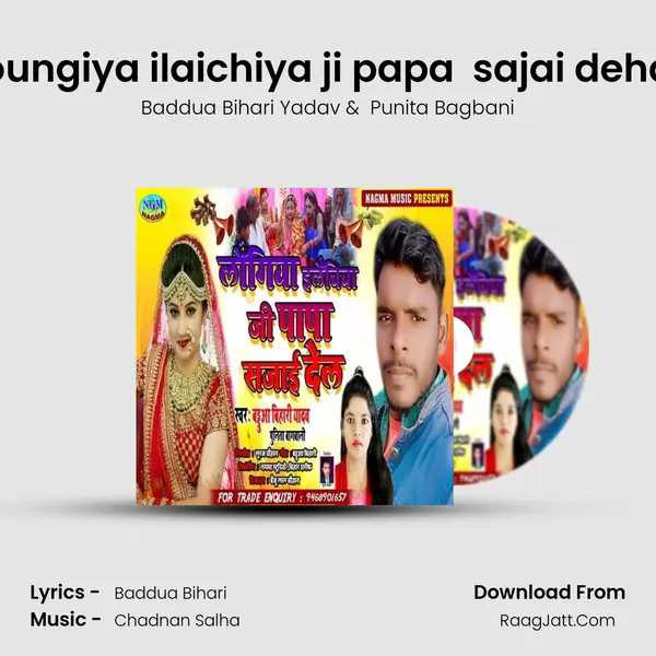 loungiya ilaichiya ji papa  sajai dehal MP3 Song by Baddua Bihari Yadav Cover