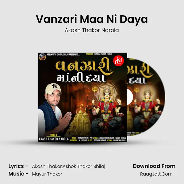 Vanzari Maa Ni Daya mp3 song