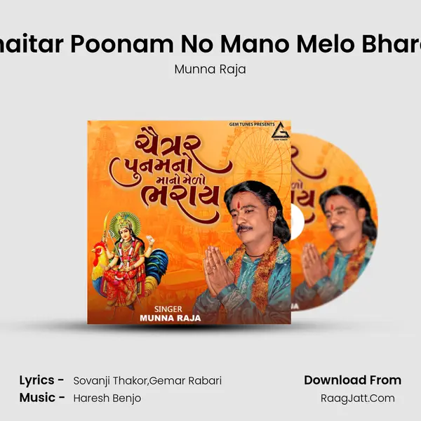 Chaitar Poonam No Mano Melo Bharay mp3 song