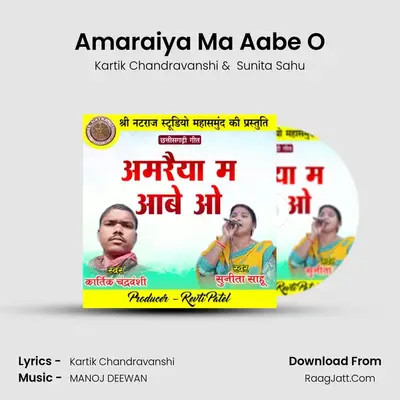 Amaraiya Ma Aabe O mp3 song