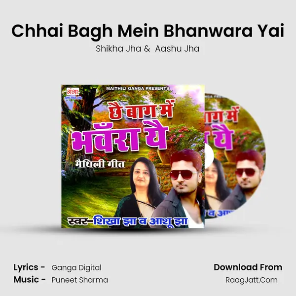 Chhai Bagh Mein Bhanwara Yai mp3 song