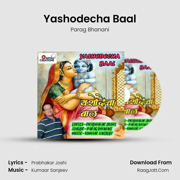 Yashodecha Baal MP3 Song by Parag Bhanani Cover