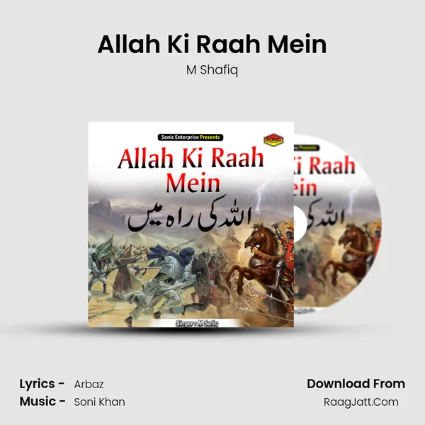 Allah Ki Raah Mein MP3 Song by M Shafiq Cover