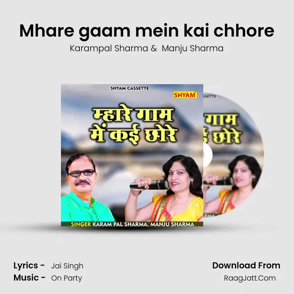 Mhare gaam mein kai chhore mp3 song