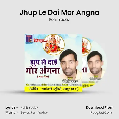 Rohit Yadav