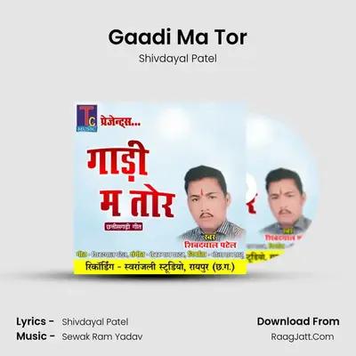 Gaadi Ma Tor mp3 song