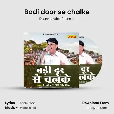 Badi door se chalke mp3 song