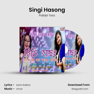 Singi Hasong mp3 song
